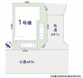 狭山市狭山台４期　新築戸建