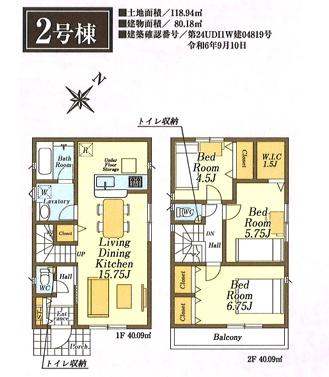 日高市高萩第３０　全２棟　２号棟