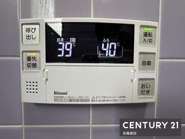 飯能市大字赤沢の中古一戸建て
