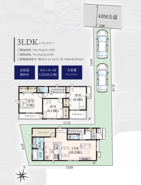 入間市下藤沢21期　新築戸建