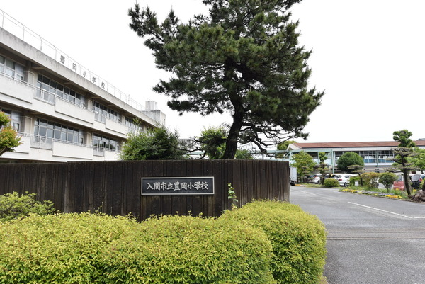 入間市扇町屋 全3棟 B号棟(入間市立豊岡小学校)
