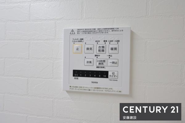 入間市扇町屋　全３棟　Ｃ号棟