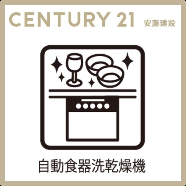入間市扇町屋　全３棟　Ｃ号棟