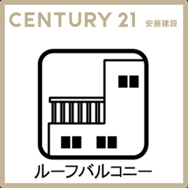 入間市扇町屋　全３棟　Ｃ号棟