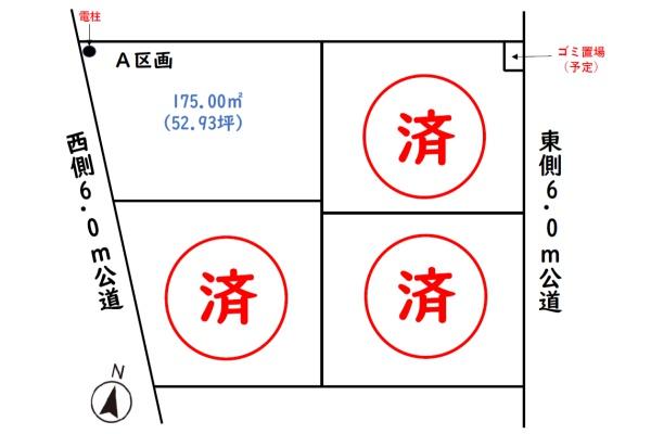 坂戸市泉町2丁目　建築条件なし売地　全3区画　A区画