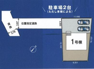 入間市扇町屋第12　新築戸建