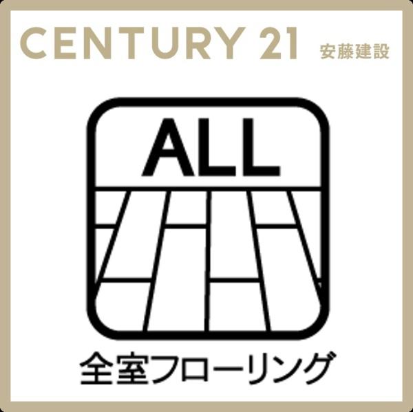 狭山北入曽21期　新築戸建