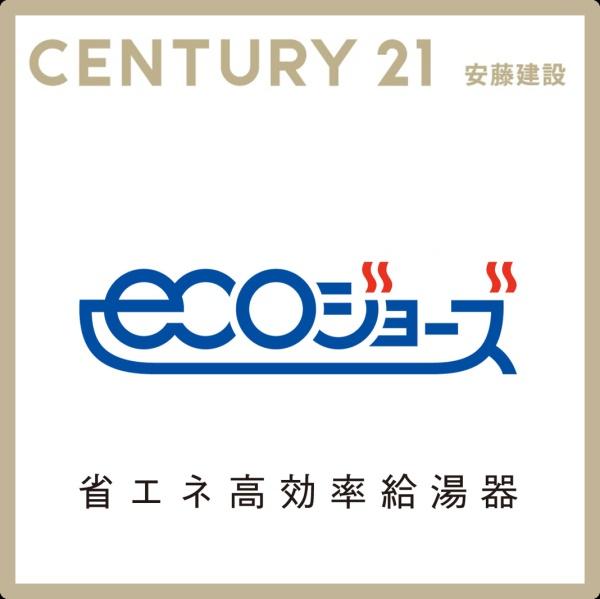 狭山北入曽21期　新築戸建