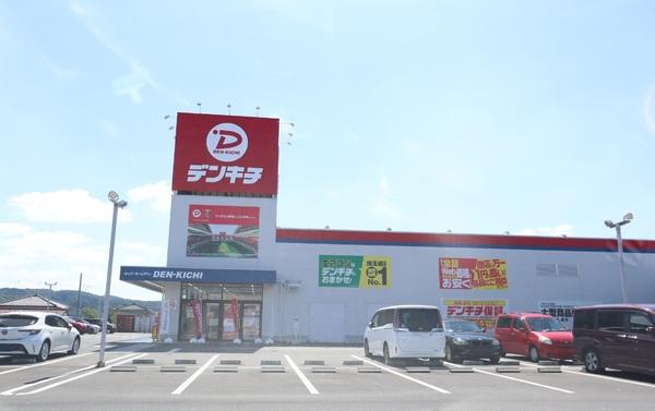 ベルメゾン元加治ヒルズ 1階(デンキチ飯能店)