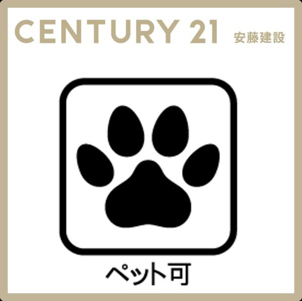 ベルメゾン元加治ヒルズ　１階
