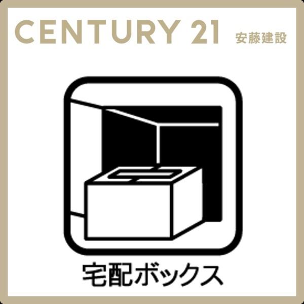 ベルメゾン元加治ヒルズ　１階
