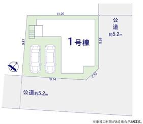 入間市上藤沢２期　新築戸建