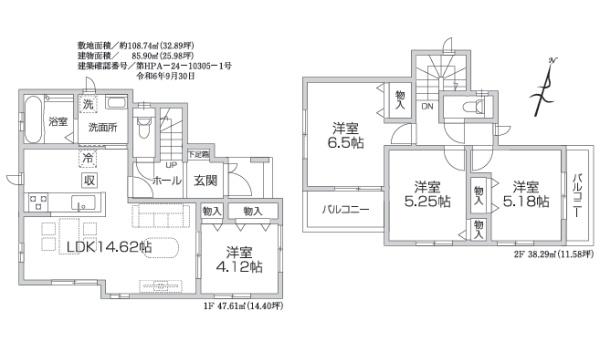 所沢花園５期　新築戸建