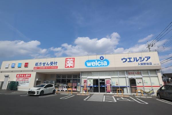 入間市野田9期 新築全2棟 1号棟(ウエルシア入間野田店)
