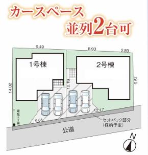入間市野田９期　新築全２棟　２号棟