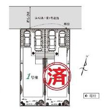 所沢中新井１４期　新築全２棟　１号棟