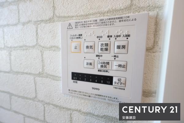 入間市牛沢町の中古一戸建て