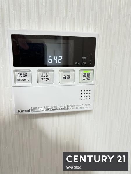 日高市大字高富の中古一戸建て