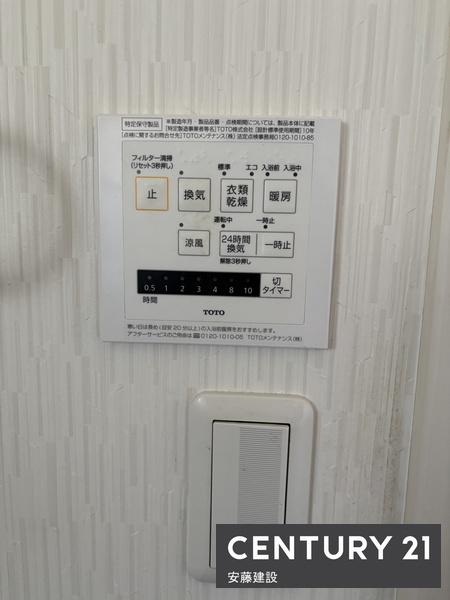 日高市大字高富の中古一戸建て