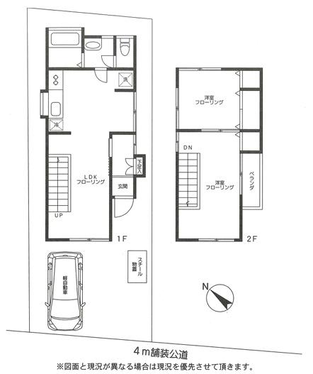 狭山市水野　中古戸建