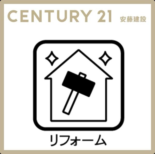 飯能市大字笠縫の中古一戸建て