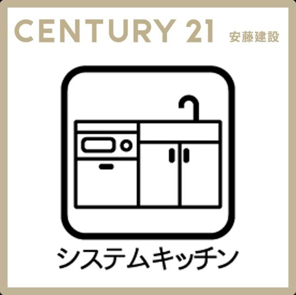 飯能市大字笠縫の中古一戸建て