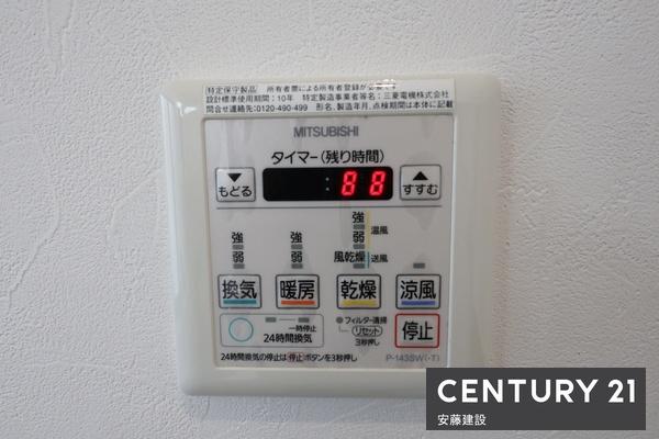 入間市春日町２丁目の中古一戸建て