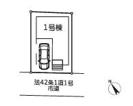 飯能市仲町　新築戸建
