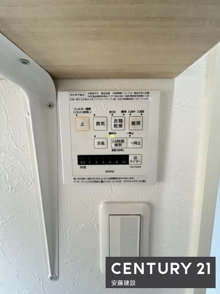 狭山市柏原の中古一戸建て