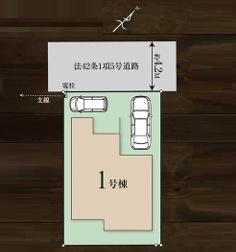 狭山入間川27期　新築戸建