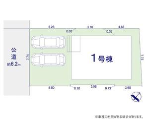 入間市扇台３期　新築戸建