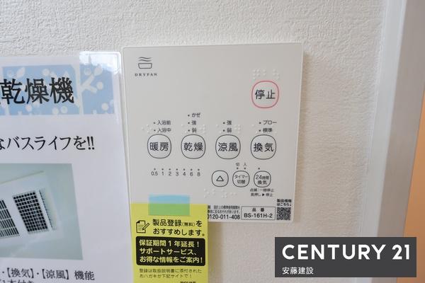 入間市扇台３期　新築戸建