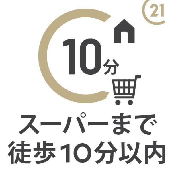 入間鍵山３期　新築全３棟　１号棟