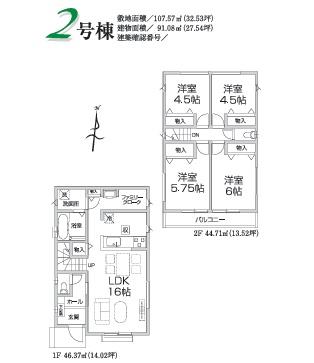 入間鍵山３期　新築全３棟　２号棟