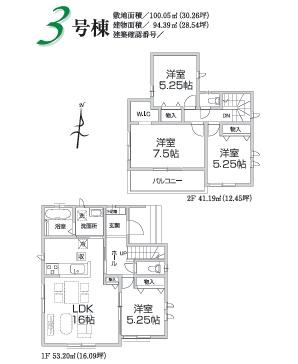 入間鍵山３期　新築全３棟　３号棟