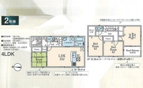 飯能市岩沢第３６　新築全３棟　２号棟