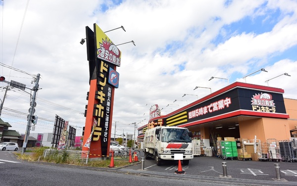 所沢市けやき台6期 新築戸建(ドン・キホーテ所沢宮本町店)