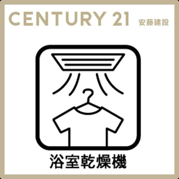 所沢市けやき台６期　新築戸建