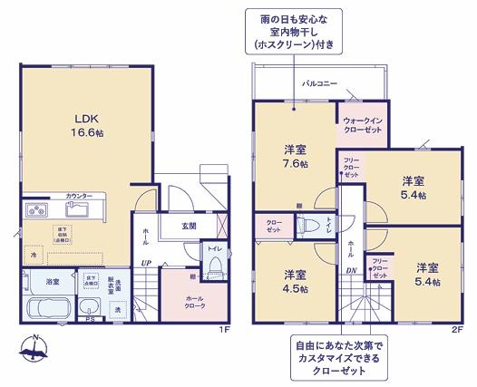 所沢市北中４期　新築戸建