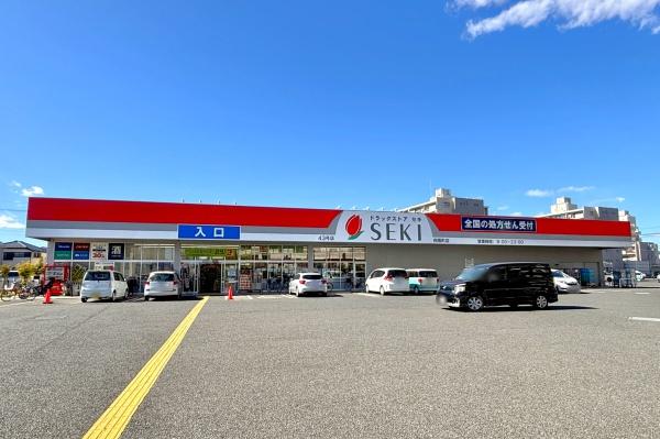 所沢市北中4期 新築戸建(ドラッグストアセキ 向陽町店)