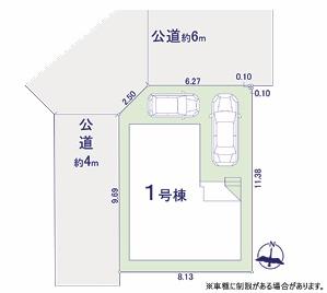 所沢市北中４期　新築戸建