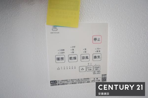 狭山市入間川　新築戸建
