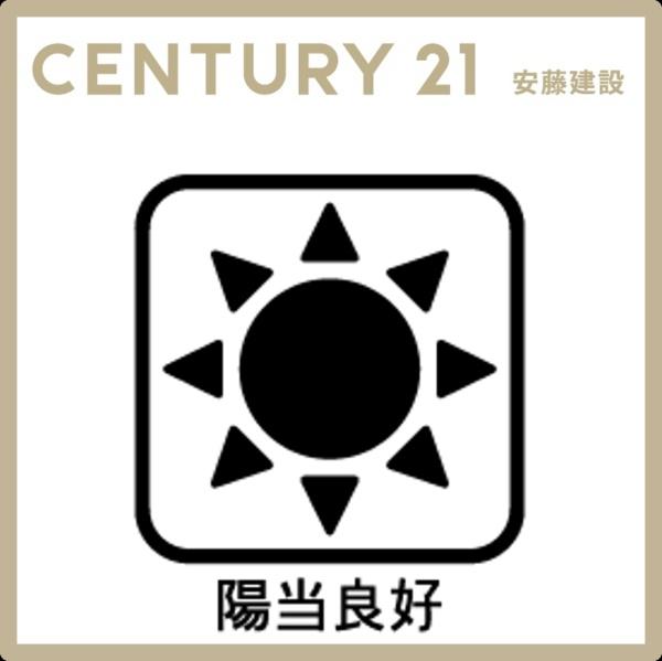 狭山市入間川　新築戸建
