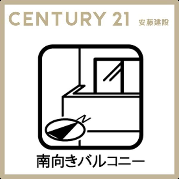狭山市入間川　新築戸建