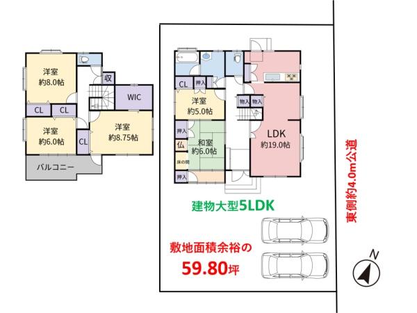 狭山市水野　リフォーム済　中古住宅