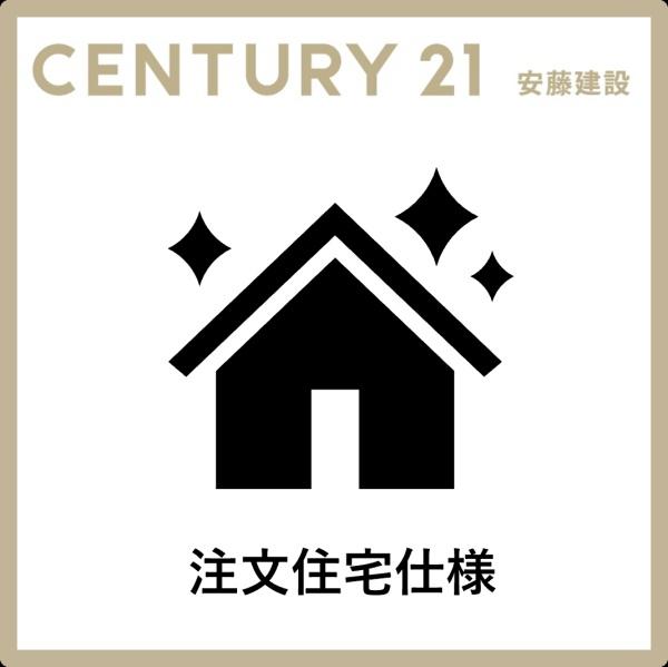 狭山市大字水野の中古一戸建て