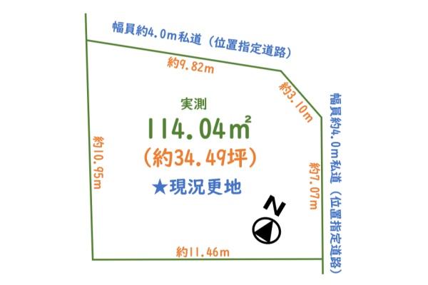 入間市小谷田　敷地約34坪　建築条件なし売地