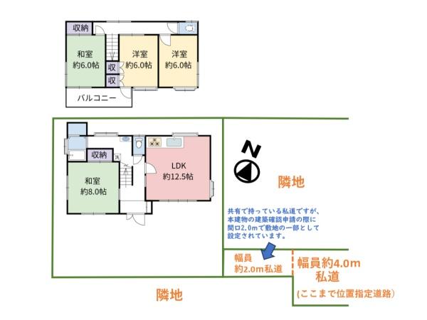狭山市下広瀬　敷地約40坪　中古戸建