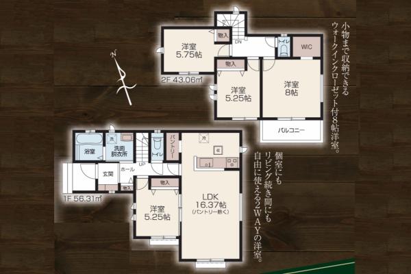 狭山広瀬6期　新築戸建