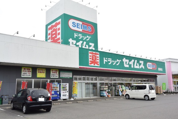 狭山広瀬6期 新築戸建(ドラッグセイムス根岸店)